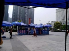 万达小活动