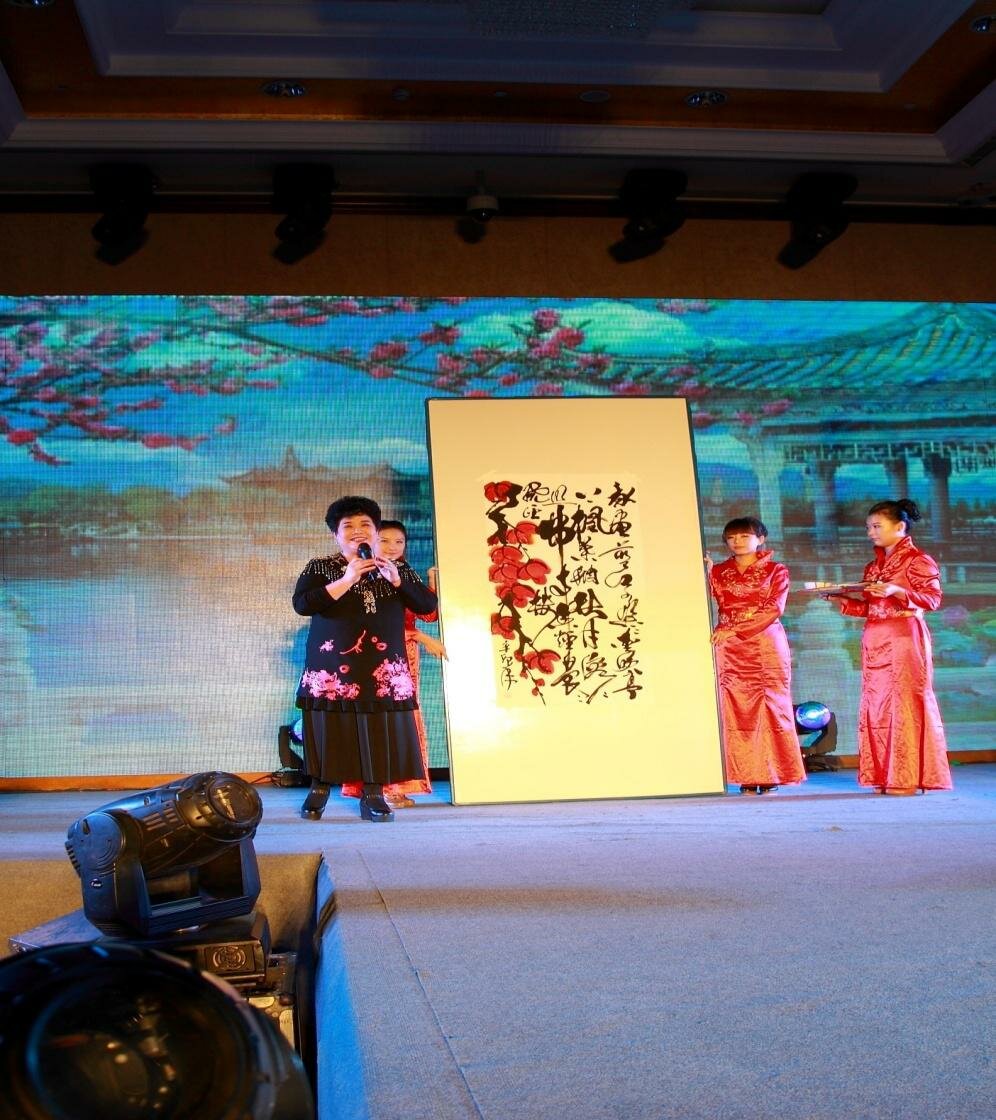“南湖一号”-答谢酒会